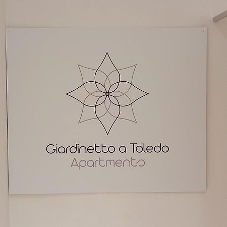 Giardinetto A Toledo Apartments Neapel Zimmer foto
